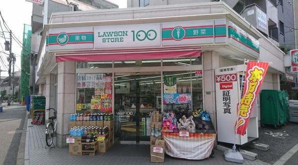 小田急コアロード中野　ローソンストア100中野5丁目店（コンビニ）／532m　