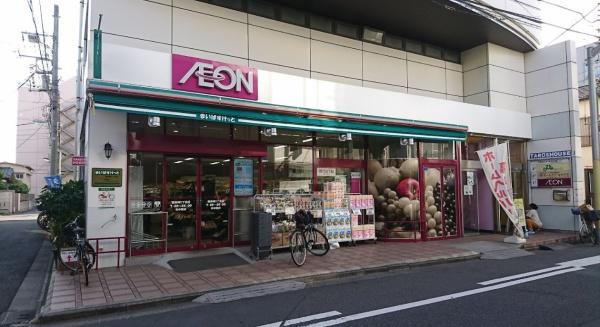 サンハイツ哲学堂　まいばすけっと南長崎5丁目店（スーパー）／1004m　