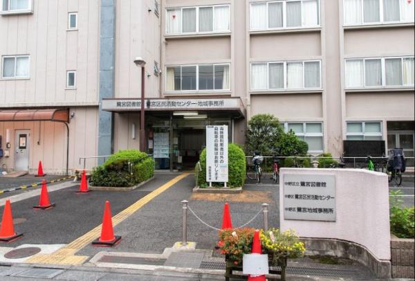 エクレールガーデン鷺ノ宮　中野区立鷺宮図書館（図書館）／748m　