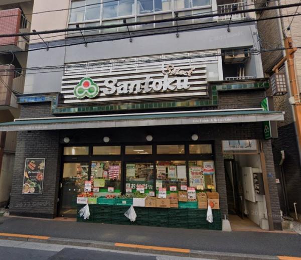 　三徳牛込神楽坂店（スーパー）／130m　