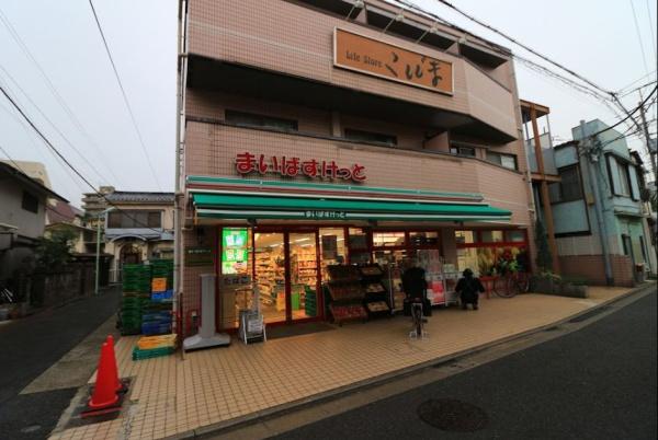 　まいばすけっと阿佐谷南3丁目店（スーパー）／511m　