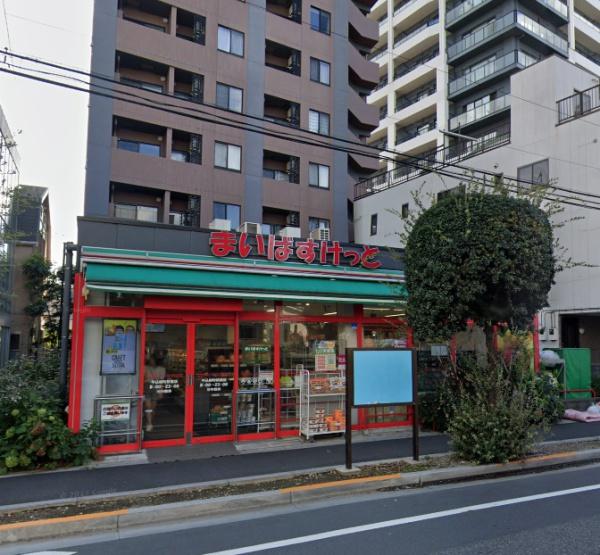 アールヴェール新宿弁天町　まいばすけっと牛込柳町駅東店（スーパー）／370m　