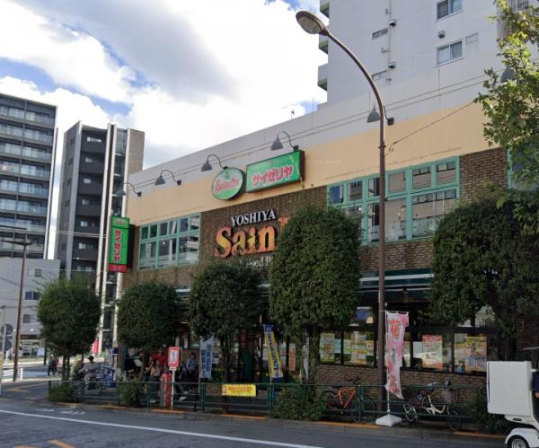 アールヴェール新宿弁天町　セーヌよしや柳町店（スーパー）／240m　