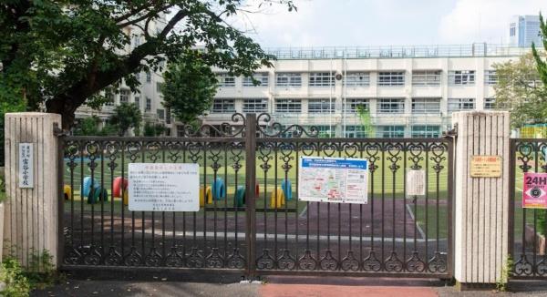 イニシアテラス代々木上原　渋谷区立富谷小学校（小学校）／654m　