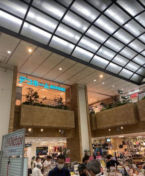 グランドメゾン幡ヶ谷　ニトリデコホーム笹塚駅前店（ホームセンター）／1080m　