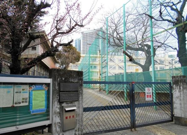 　渋谷区立鉢山中学校（中学校）／358m　