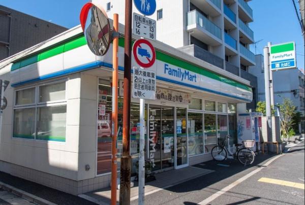 オリエンタル新中野　ファミリーマート中野本町五丁目店（コンビニ）／497m　