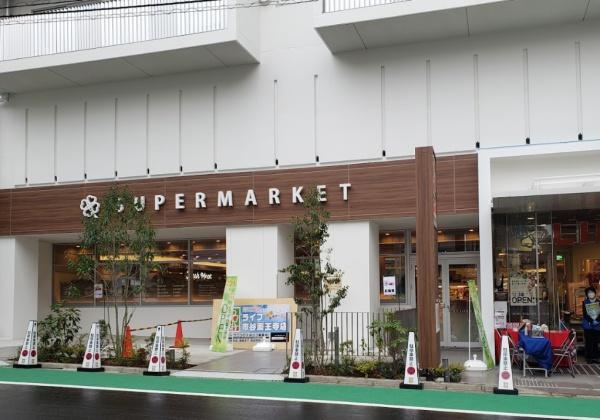 ザ・パークハウス市谷加賀町レジデンス　ライフ市谷薬王寺店（スーパー）／600m　