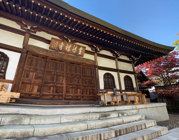 ローレルコート新宿タワー　全勝寺（レジャー・観光）／797m　