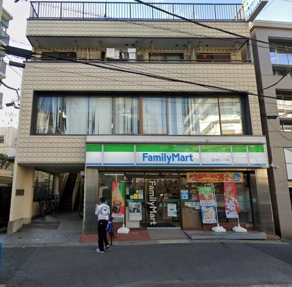 　ファミリーマート玉川台2丁目店（コンビニ）／90m　