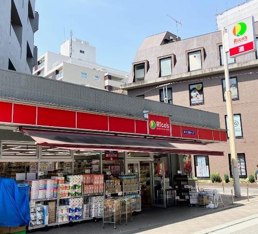 シティハイツ吉祥寺　リコス吉祥寺南町2丁目店（スーパー）／460m　