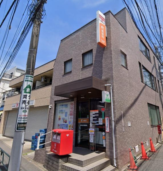 シティハイツ吉祥寺　吉祥寺南町郵便局（郵便局）／467m　