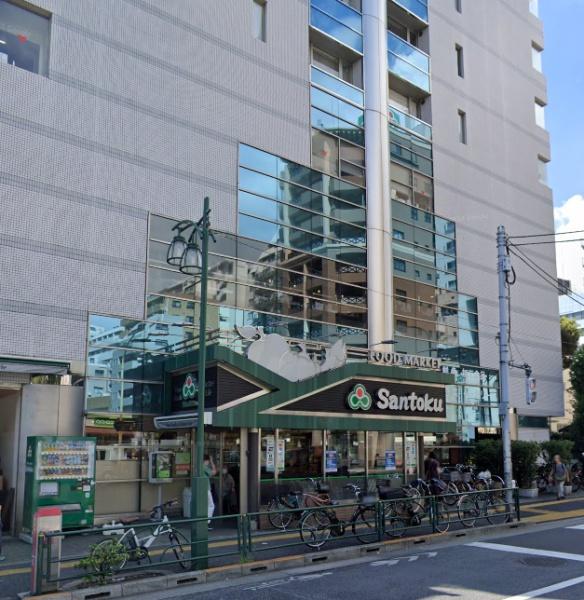 　三徳新宿本店（スーパー）／350m　