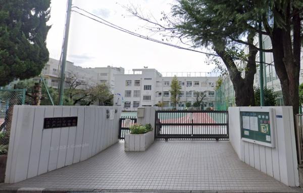 　新宿区立江戸川小学校（小学校）／366m　