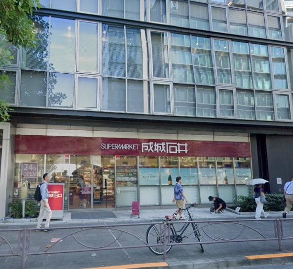 平河マンション　成城石井麹町店（スーパー）／302m　