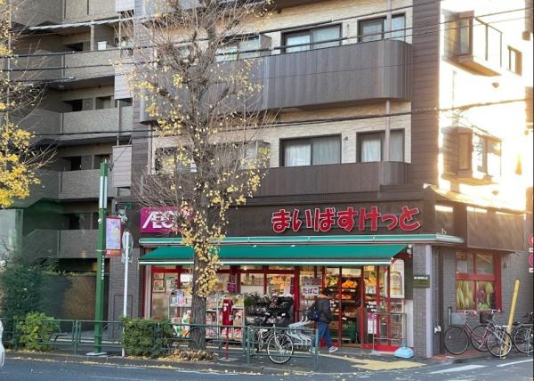 　まいばすけっと荻窪四面道店（スーパー）／397m　