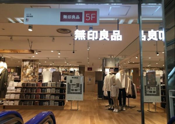 　無印良品西友荻窪店（ショッピング施設）／598m　