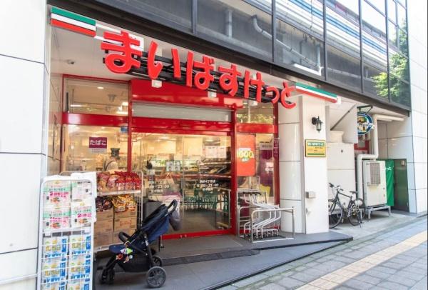 　まいばすけっと駒沢4丁目店（スーパー）／962m　