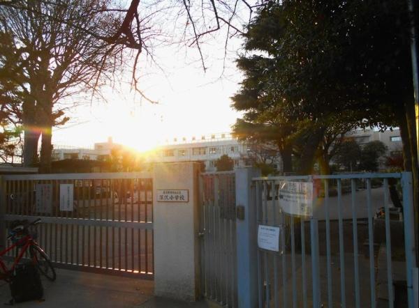 セボン深沢　世田谷区立深沢小学校（小学校）／607m　