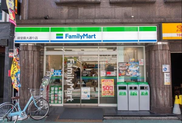 エクセルシオール馬事公苑　ファミリーマート経堂農大通り店（コンビニ）／975m　