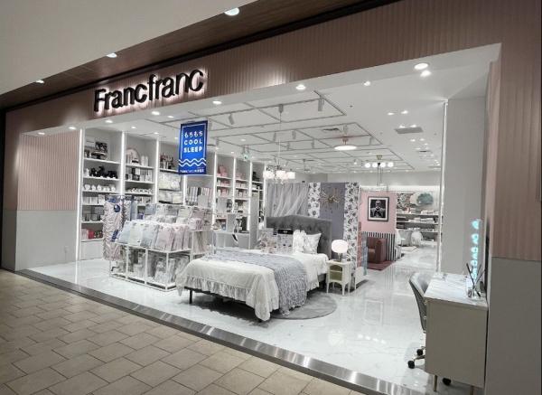 　Francfranc二子玉川店（ホームセンター）／538m　