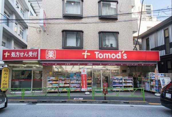 　トモズ駒沢駅前店（ドラッグストア）／130m　