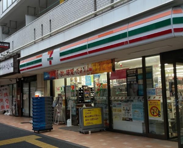 マイキャッスル中目黒Ⅲ　セブンイレブン中目黒店（コンビニ）／60m　