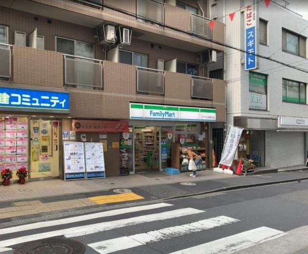 　ファミリーマート代々木上原駅前店（コンビニ）／395m　