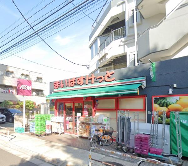 瀬田シティハウス　まいばすけっと瀬田2丁目店（スーパー）／200m　