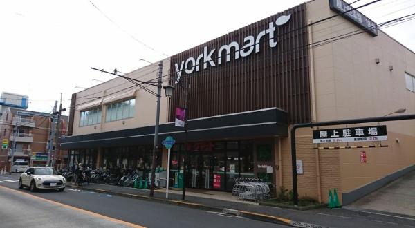 瀬田シティハウス　ヨークマート中町店（スーパー）／1183m　