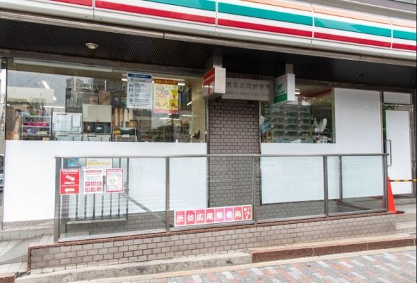 ファミールコート白金ヒルズ　渋谷広尾郵便局（郵便局）／889m　