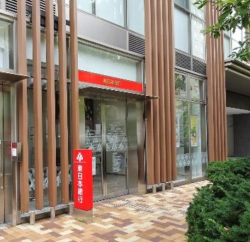 パークコート浜離宮ザタワー　東日本銀行浜松町支店（銀行）／42m　