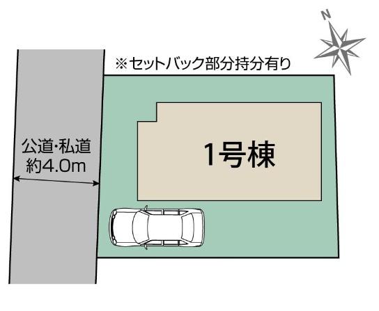 調布市入間町2丁目新築戸建て　区画図　