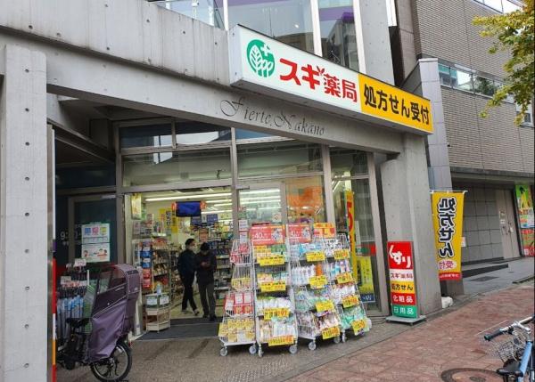 　スギ薬局中野南口店（ドラッグストア）／540m　