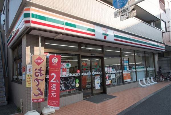 藤和シティコープ桜丘　セブンイレブン世田谷桜丘2丁目店（コンビニ）／261m　