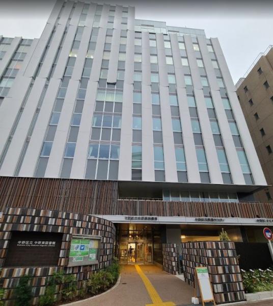 ザ・パークハウス　新宿タワー　中野区立中野東図書館（図書館）／684m　