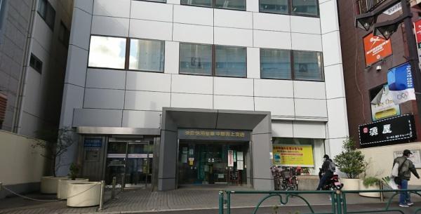 　東京信用金庫中野坂上支店（銀行）／696m　