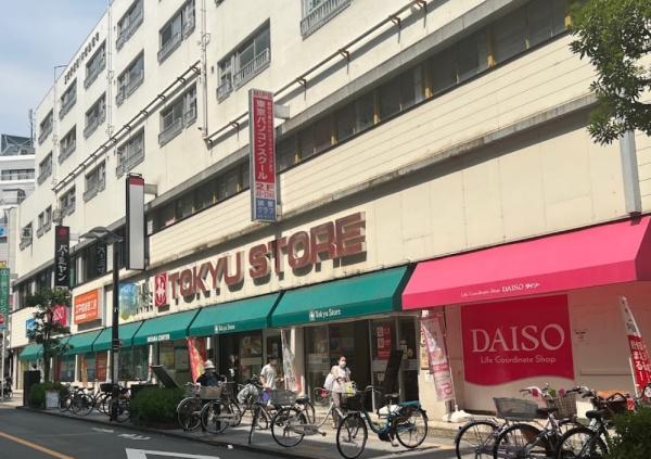 アールヴェール三鷹中央通り　東急ストア三鷹センター店（スーパー）／115m　