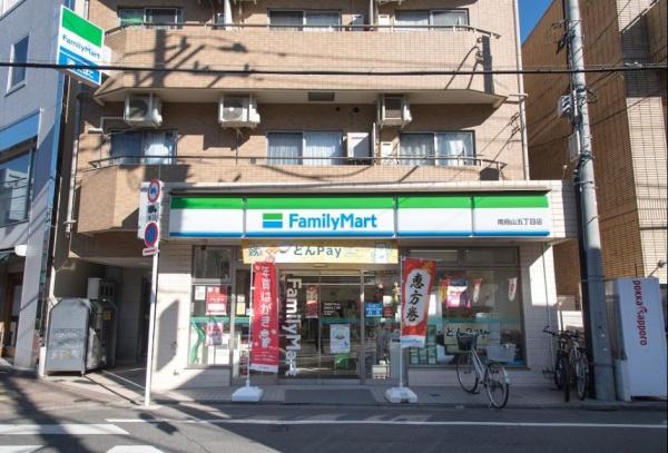 　ファミリーマート南烏山五丁目店（コンビニ）／465m　