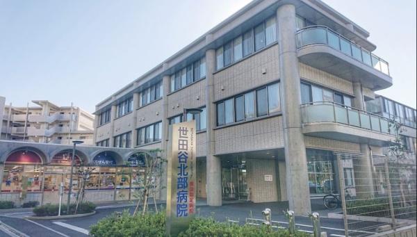 藤和シティホームズ千歳烏山　医療法人社団緑眞会世田谷北部病院（病院）／564m　