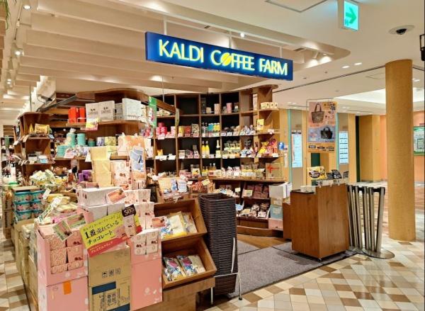 　カルディコーヒーファームアトレ恵比寿店（スーパー）／352m　