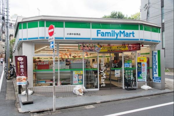 　ファミリーマート小浦中目黒店（コンビニ）／307m　