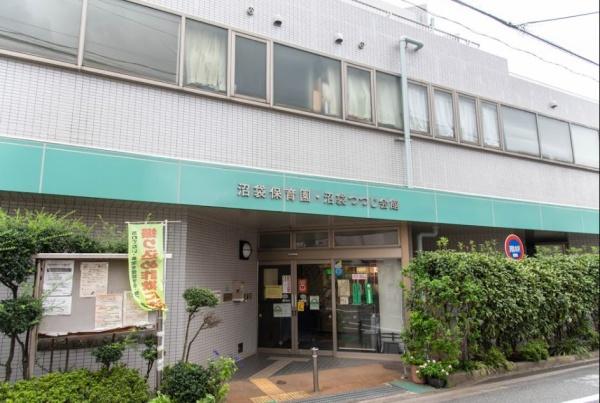 サンピア哲学堂公園　沼袋保育園（幼稚園・保育園）／444m　