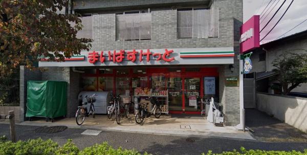 ワールドパレス成城　まいばすけっと祖師ヶ谷大蔵駅東店（スーパー）／579m　