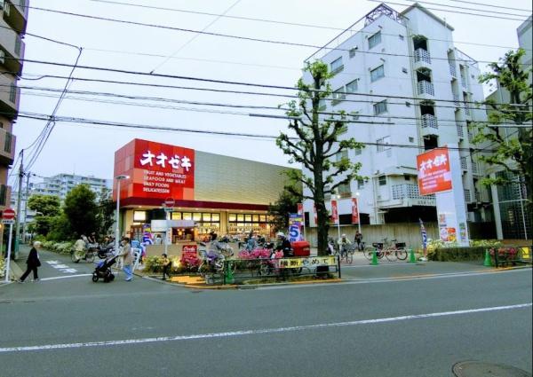 　スーパーオオゼキ祐天寺店（スーパー）／550m　