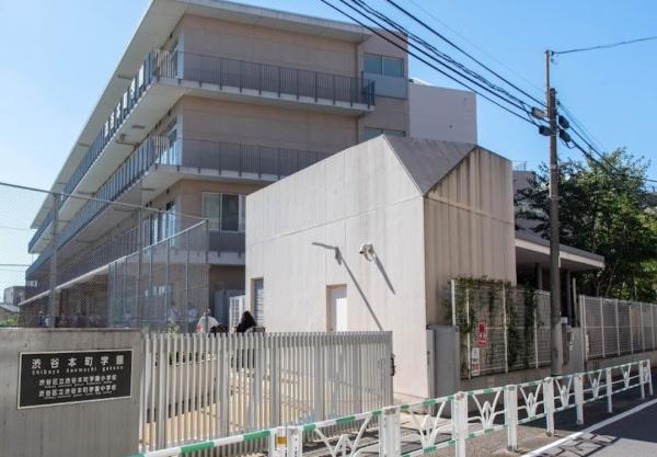 　渋谷本町学園小学校（小学校）／71m　