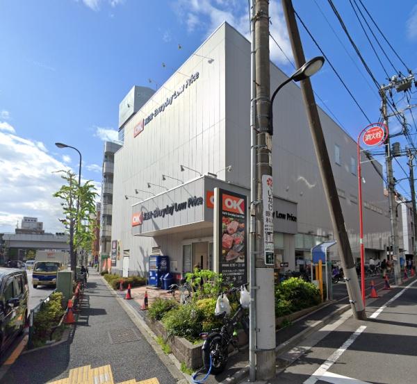 ブランシエラおとめ山公園　オーケー高田馬場店（スーパー）／440m　