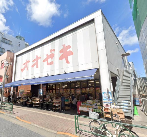 　オオゼキ高田馬場店（スーパー）／450m　