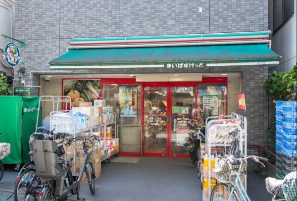 　まいばすけっと経堂1丁目店（スーパー）／670m　