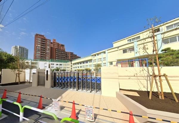 　豊島区立高南小学校（小学校）／550m　